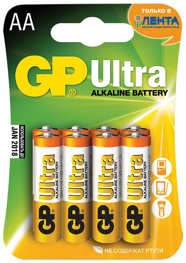 Батарейки GP Ultra 15AU-2CR8 AA (8шт) блистер