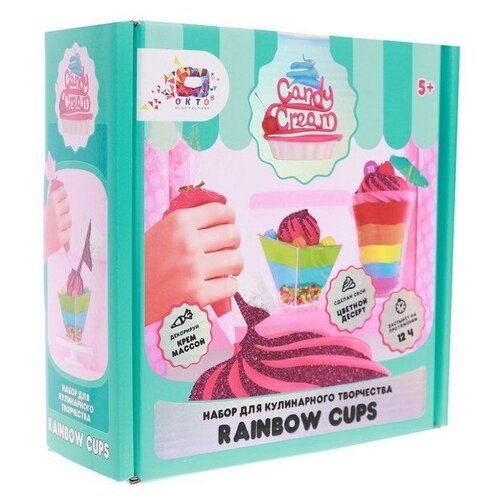 Масса для лепки Candy Cream Rainbow Cups 7472553 9 цв.