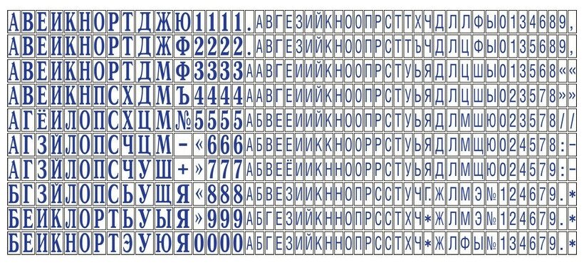 датер самонаборный Colop, 2,2-4 мм, 37x58 мм, 6 строк, 2 кассы, метал, месяц цифрами - фото №3