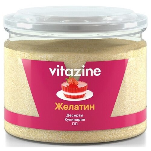 Желатин пищевой быстрорастворимый vitazine 190 г