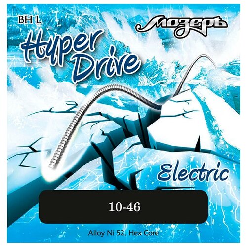 BH-L Hyper Drive Комплект струн для электрогитары, никель/железо, 10-46, Мозеръ струны для электрогитары мозеръ bh l 10 46 б 52
