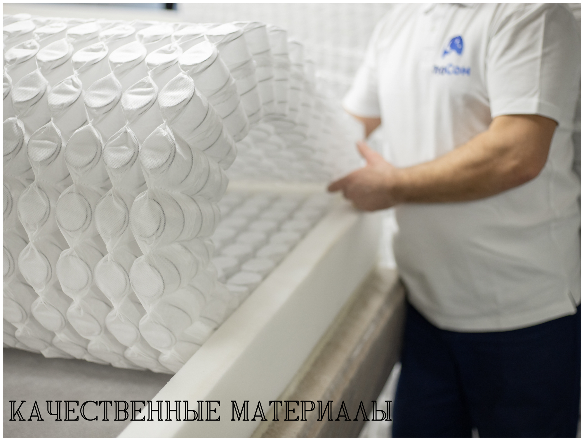 Матрас Lite Soft 180х200 см, Независимые пружины, Трикот - фотография № 5