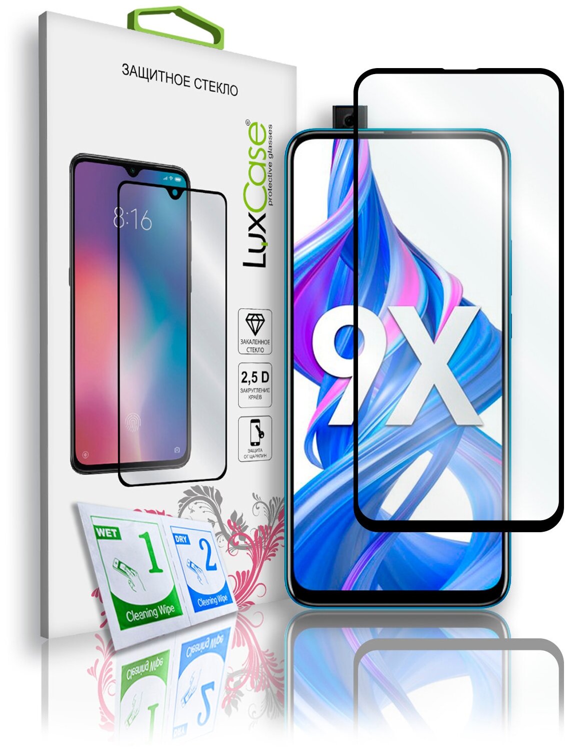 Защитное стекло LuxCase для Honor 9X, Honor 9X Premium, Huawei P Smart Z, 2.5D Полноклеевое, Черная рамка