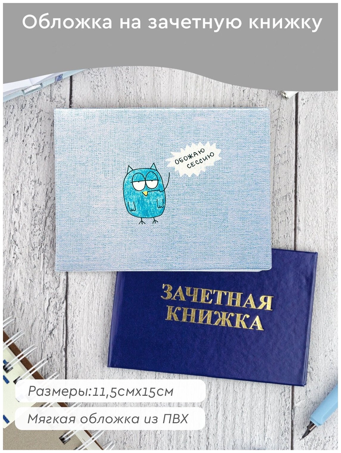 Обложка для студенческого билета Kawaii Factory, зеленый — фото 1