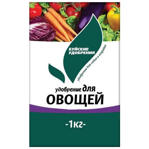 Комплексное минеральное удобрение Для овощей 1кг удобрение универсальное буйские удобрения 200 мл