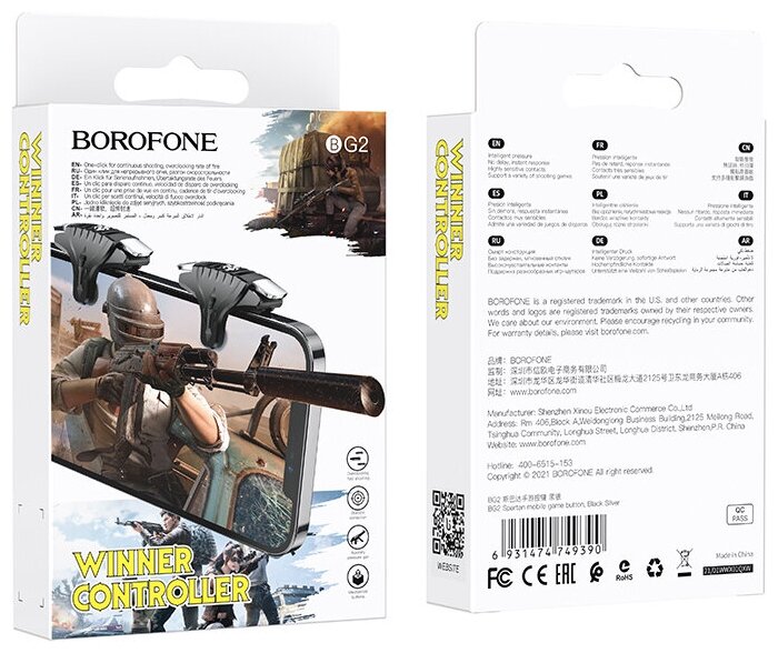 Триггеры игровые геймпад для смартфона BOROFONE BG2 