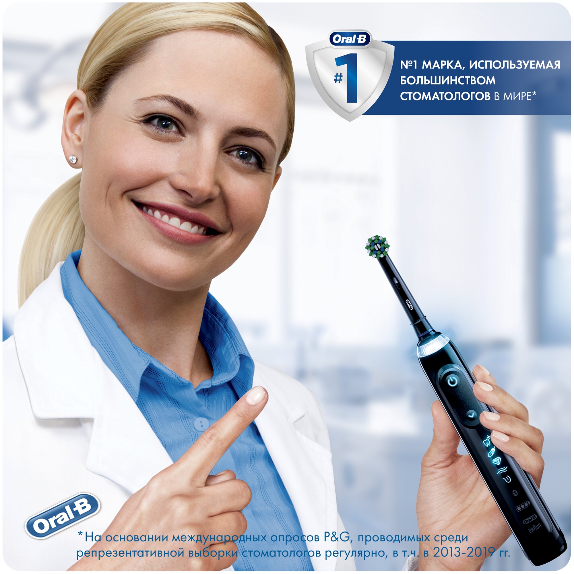 Насадка для зубной щетки braun oral-b eb50bk cross action 4 шт, черный - фотография № 9