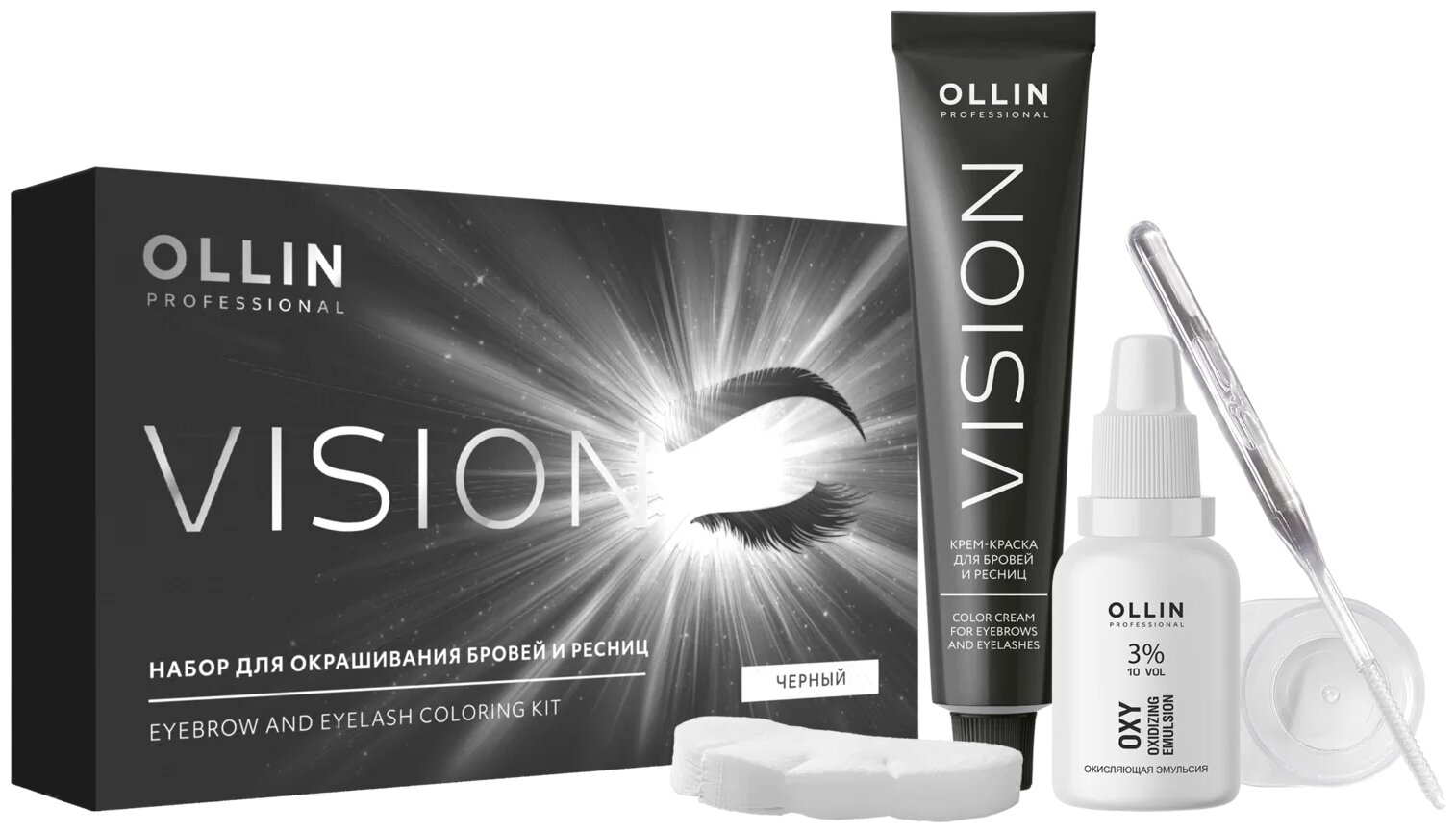 OLLIN VISION SET black (черный) Крем-краска для бровей и ресниц 20мл (в наборе)