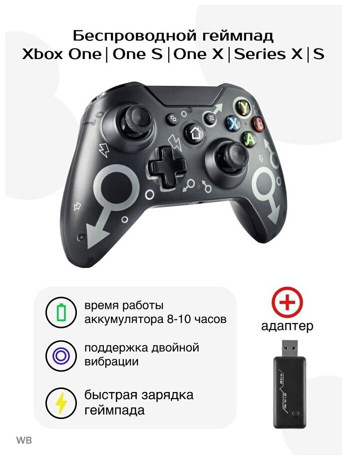 Беспроводной геймпад матово-черный с символом Марса для Xbox OneSX PS3 и PC