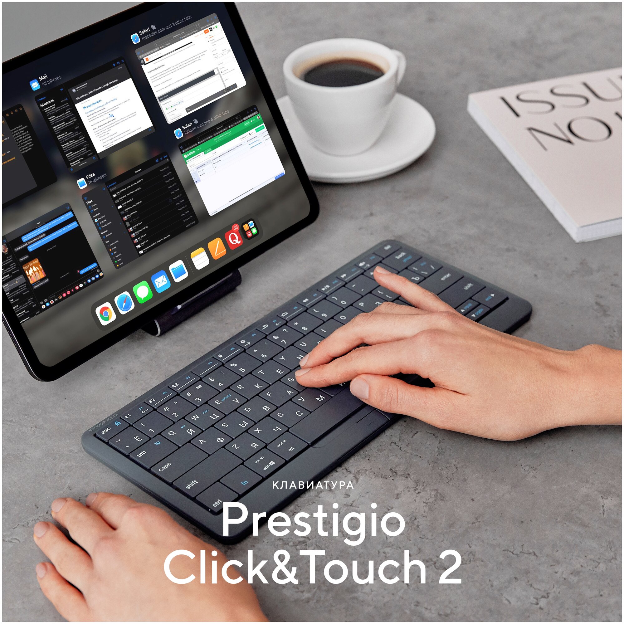 Клавиатура беспроводная Prestigio Click &Touch 2 (PSKEY2SGRU)