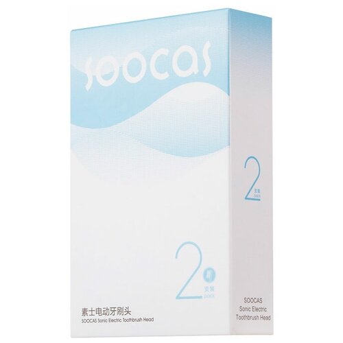 Сменные насадки для зубных щеток SOOCAS BH01 / X3 Pro, синие, 2 шт