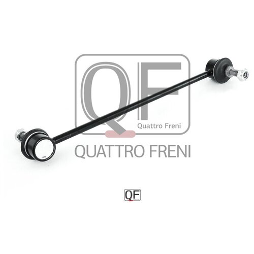 Тяга стабилизатора QUATTRO FRENI QF13D00042