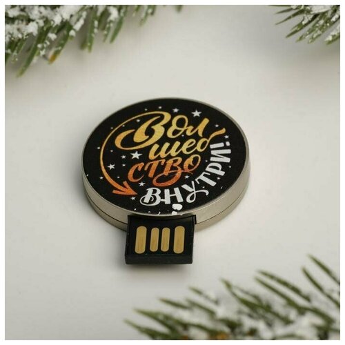 Набор наушники 12 м и флешка 4 Гб Happy winter 11 х 178 см 73200₽