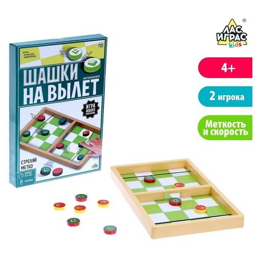 фото Настольная игра "шашки на вылет" лас играс