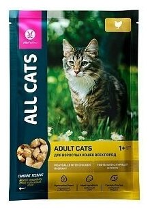 Корм All Cats (в соусе) для кошек, с тефтельками из курицы, 85 г x 28 шт - фотография № 6