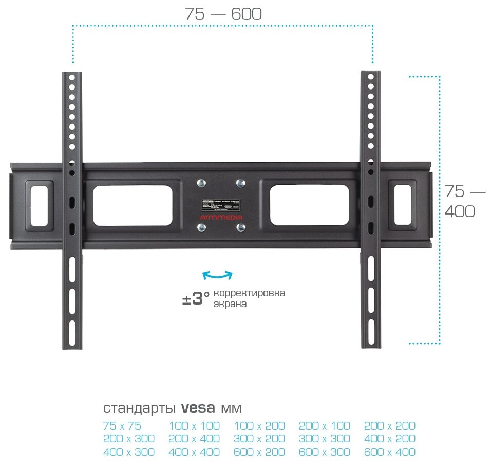 Кронейн на стену Arm Media LCD-418