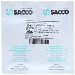 Закваска для сыра Lyofast MT 092 FET 10UC (на 300 - 1250л, Sacco)