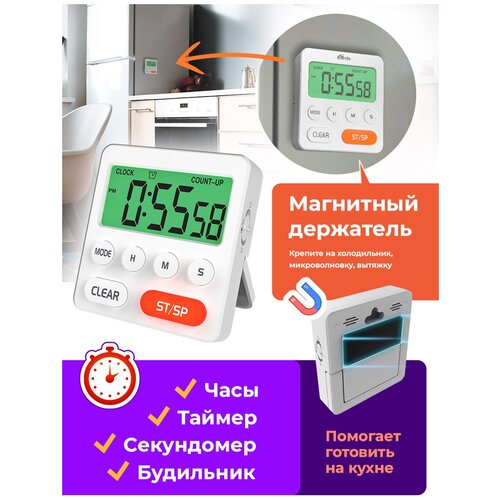 Часы-будильник RITMIX CAT-055 White