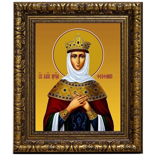 Феофания Византийская, блаженная императрица. Икона на холсте.