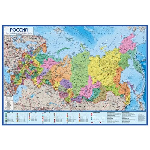 Интерактивная карта GLOBEN КН095 Россия политико-административная 1:4,5М
