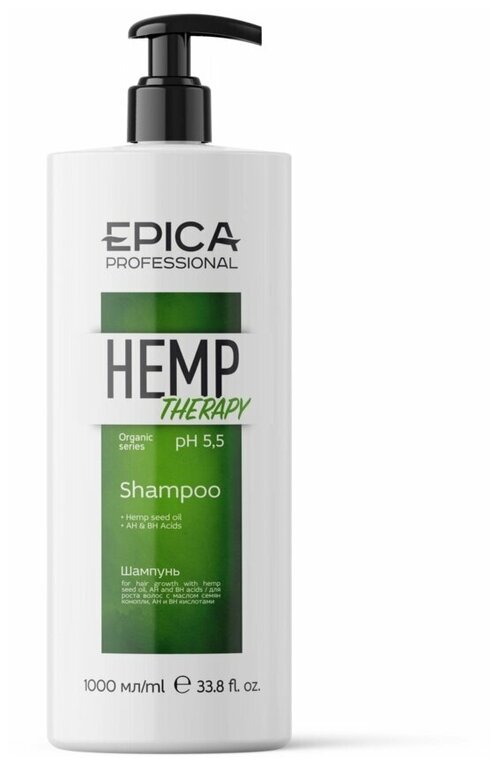 EPICA Professional Hemp therapy ORGANIC Шампунь для роста волос с маслом семян конопли, AH и BH кислотами 1000 мл.