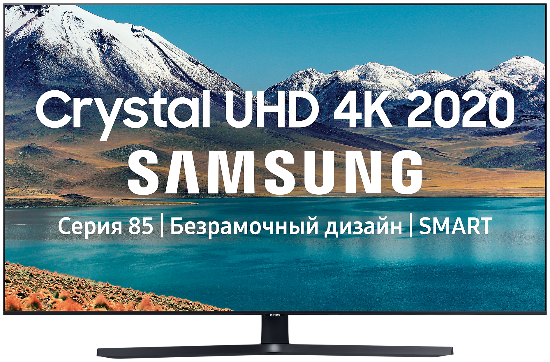 Samsung 50" Телевизор Samsung UE50TU8500U 2020 LED, HDR