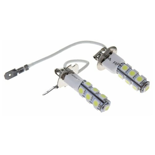 Автолампа светодиодная H3, 12 В, 13 SMD-5050, 2 шт, белый