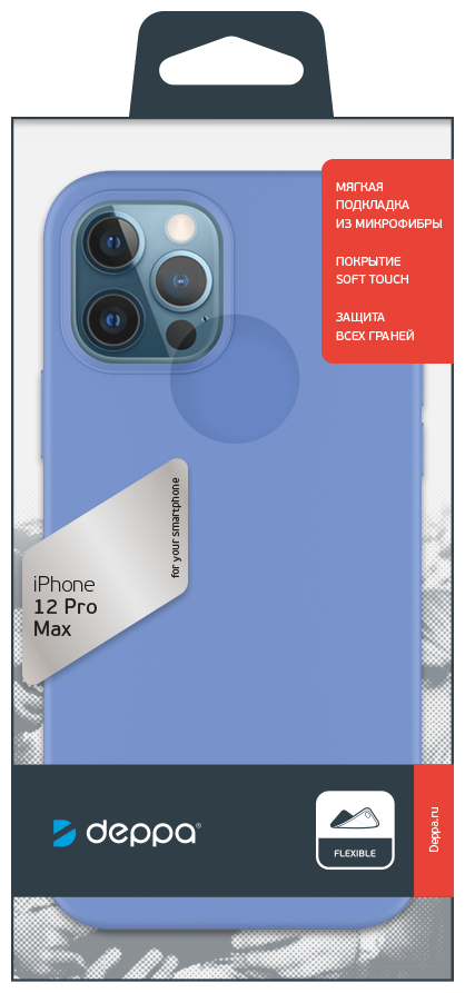 Чехол-крышка Deppa для iPhone 12 Pro Max, силикон, синий - фото №5