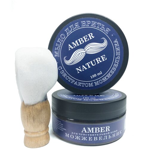 Amber Мыло для бритья натуральное с экстрактом можжевельника 180 гр.