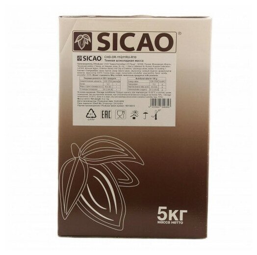 Шоколад SICAO Темный 54% какао (от Barry Callebaut). Заводская упаковка 5 кг. - фотография № 2