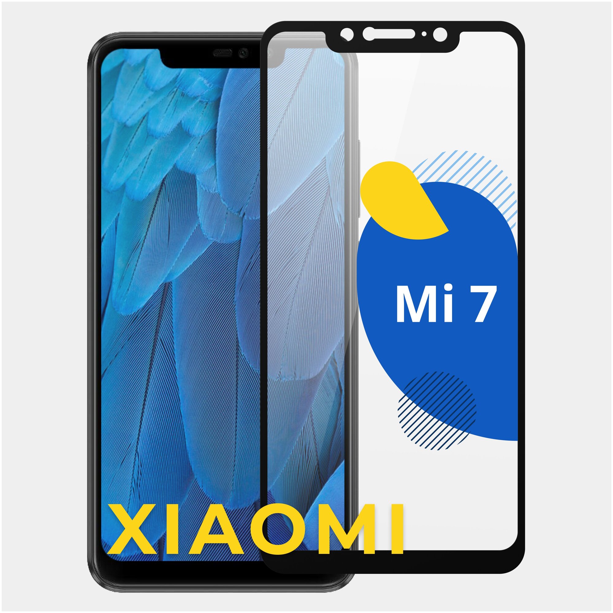 Полноэкранное защитное стекло на телефон Xiaomi Mi 7 / Противоударное ...