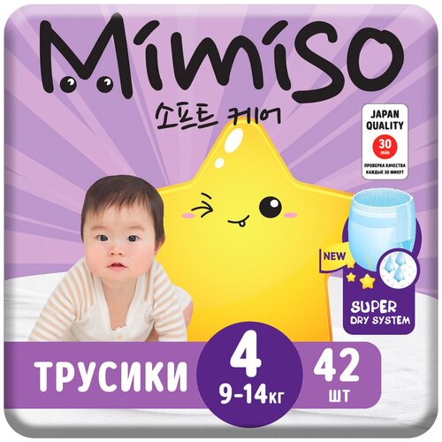 фото Mimiso трусики одноразовые для детей 4/l 9-14 кг 42шт