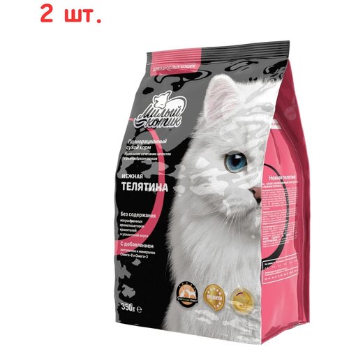 [8415] Милый Котик сухой корм для кошек Нежная телятина 350 гр 1/21, 8415 (2 шт)