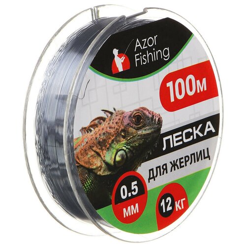 Леска для жерлиц 0,5 мм, 100 м, 12кг, AZOR FISHING cумка для жерлиц зимней рыбалки чехол спортивный с 1 отделением черный