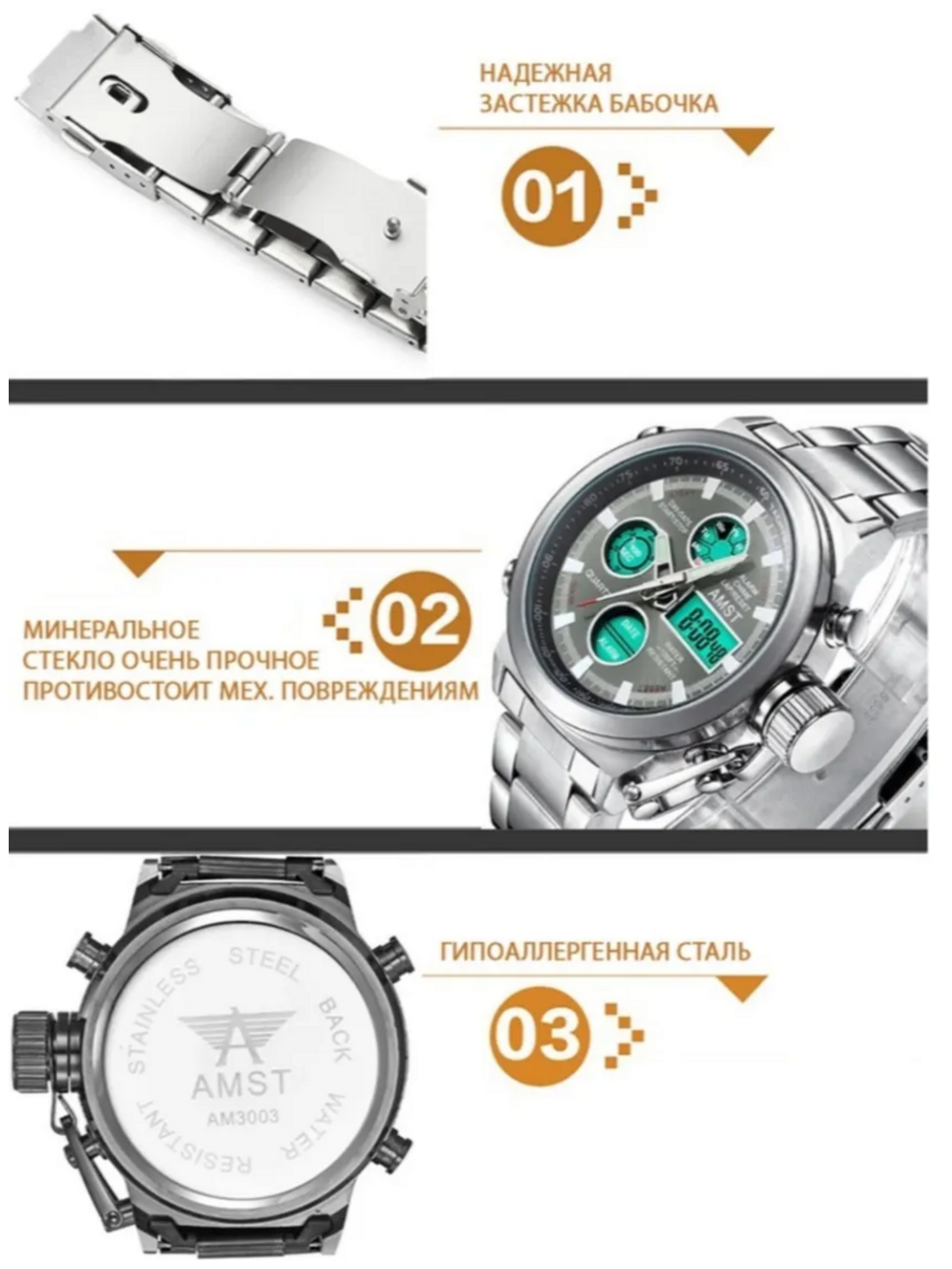 Наручные часы AMST мужские Classic Мужские армейские наручные часы AMST ...