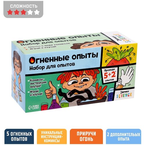 Набор для опытов Огненные опыты, 5+2 опытов, Эврики набор для опытов флагшток эврики 5217930