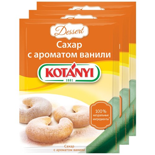 Сахар с ароматом ванили KOTANYI 50 г - 3 пакетика