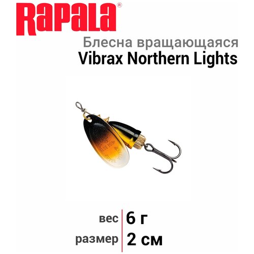 Blue Fox, Блесна Northern Lights Vibrax BFNL2, №2, 6г, GL