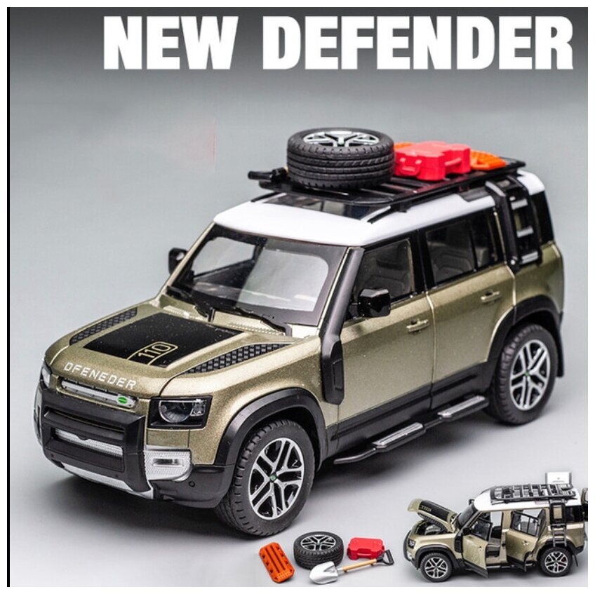 Коллекционная модель внедорожника Land Rover DEFENDER NEW 1:24 (металл, свет, звук,аксессуары )