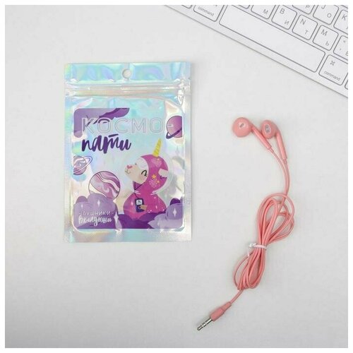 Наушники вкладыши в пакете Космо пати 10 х 15 см 26700₽