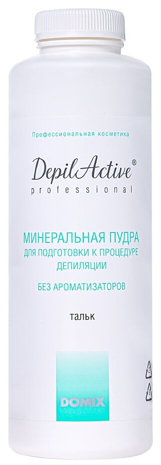 DepilActive Professional Минеральная пудра (тальк) для подготовки к депиляции