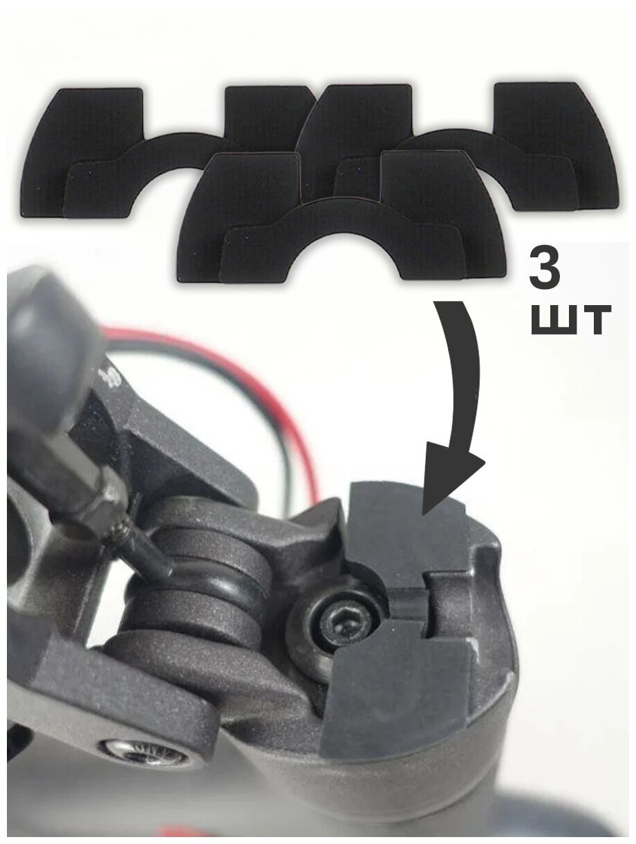 Бабочка для устранения люфта механизма складывания электросамоката Xiaomi Mijia Electric Scooter m365, m365 PRO, 1s, Aovo и тд, комплект 3шт, черная