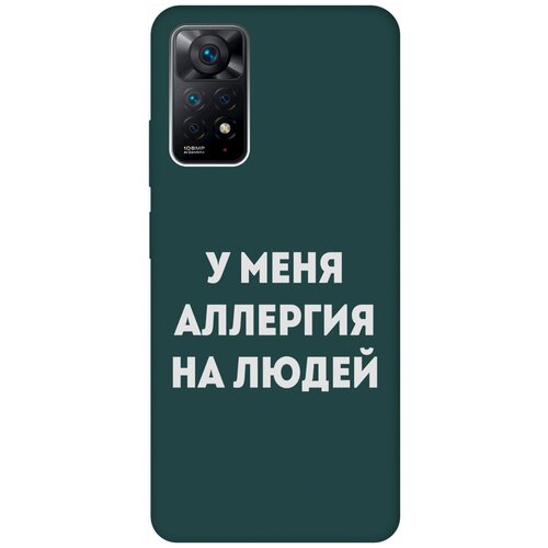 Силиконовый чехол на Xiaomi Redmi Note 11 Pro, Сяоми Редми Ноут 11 Про Silky Touch Premium с принтом Allergy W темно-зеленый силиконовый чехол на xiaomi redmi note 11 pro сяоми редми ноут 11 про silky touch premium с принтом infinity w темно зеленый