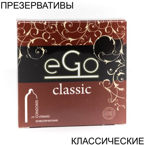 Презервативы EGO classic филатов н проверено электроникой