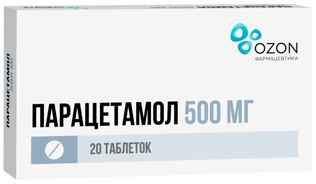 Парацетамол таб., 500 мг, 20 шт.