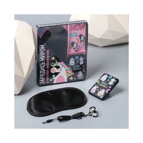 Набор маска наушники вакуумные и внешний аккумулятор 5000 mAh Единорог 205 х 165 см 5376766 112900₽