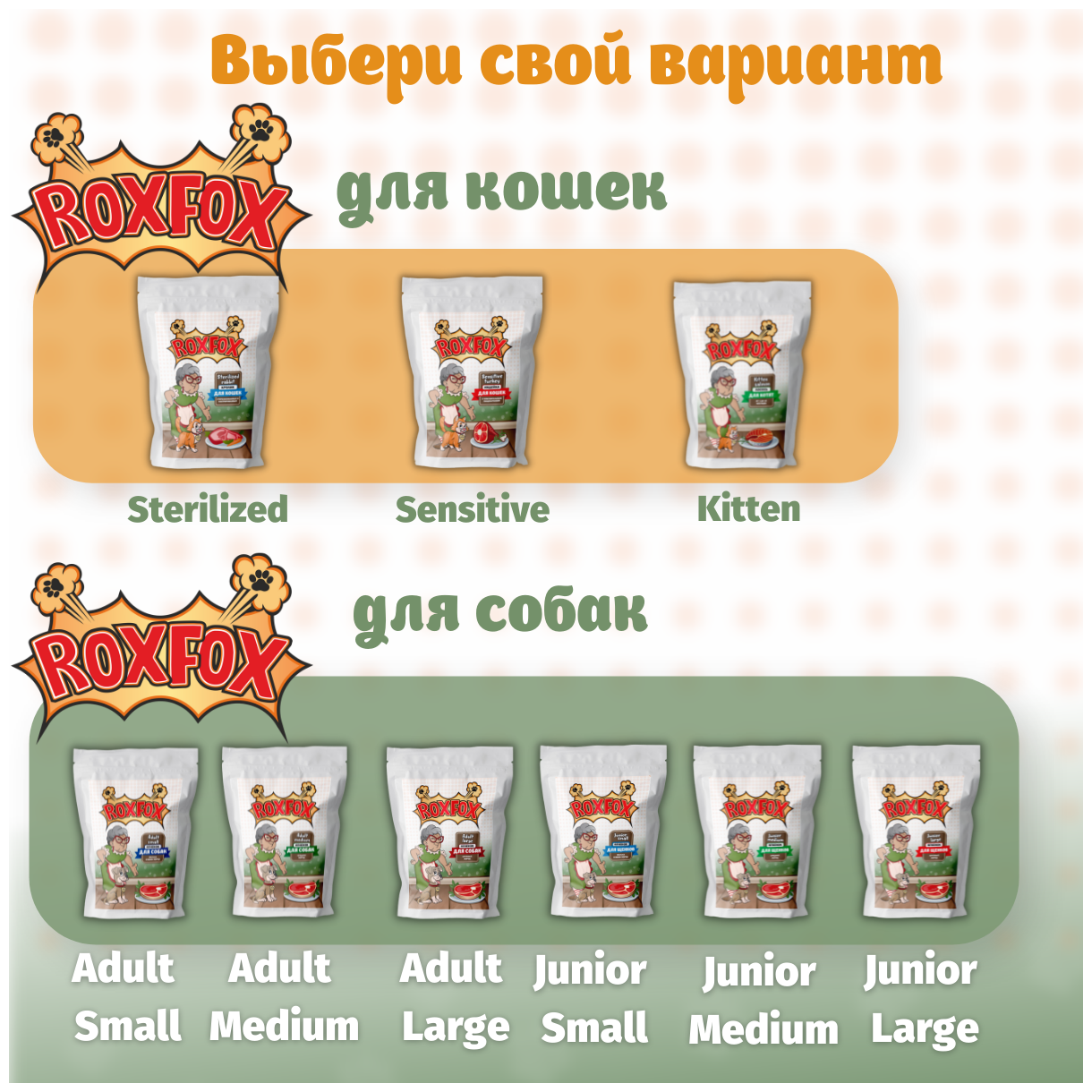 Сухой корм для кошек RoxFox при чувствительном пищеварении с индейкой 1,8 кг - фотография № 6