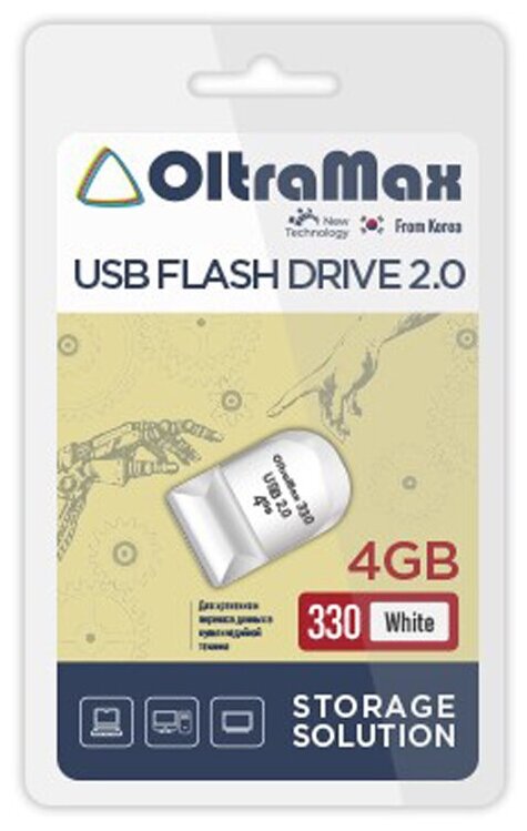 Oltramax OM-4GB-330-White .