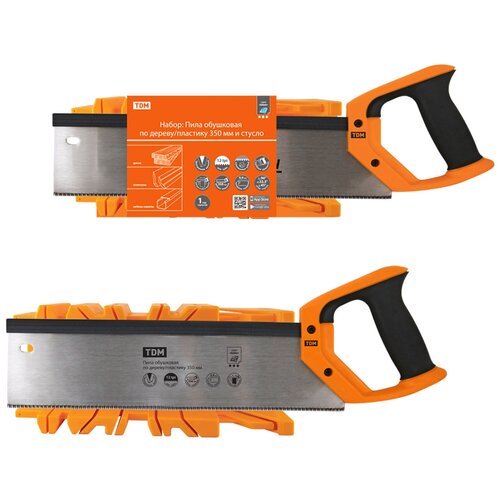Набор Пила обушковая по деревупластику 350 мм и стусло закаленные зубья Алмаз TDM 1358₽