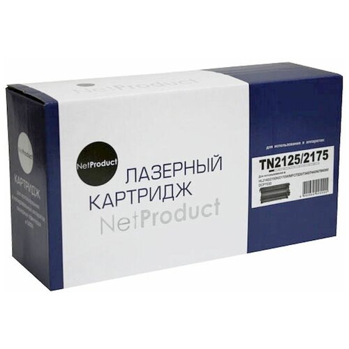 Картридж NetProduct N-TN-2125/2175, 2600 стр, черный картридж netproduct n tn 2275 2600 стр черный
